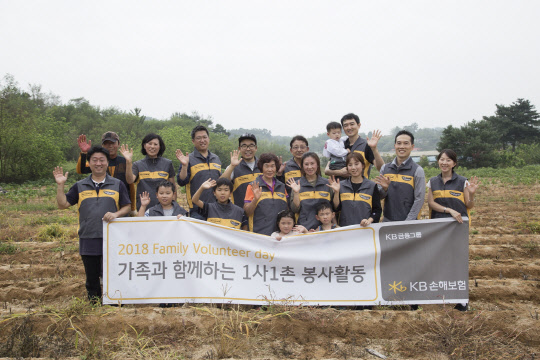 지난 16일 충북 증평군 정안마을을 찾은 KB스타드림봉사단 및 가족 30여 명이 'KB희망나눔 농촌봉사활동'을 마친 후 기념사진을 찍고 있다. KB손해보험 제공